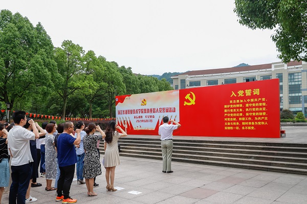 微信图片_20210618230946